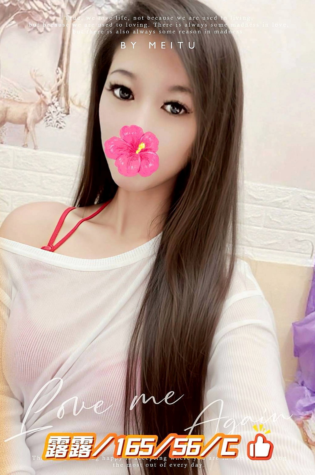 💐 楊悅 for you! 仁德一夜情 台妹 age19歲 h164cm w54kg cE罩杯 外+小丁丁褲褲喔 可配合任何角色扮演